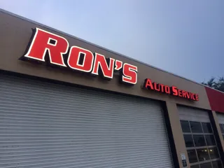 Ron's Auto Service