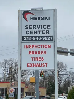 Hesski Service Center 1